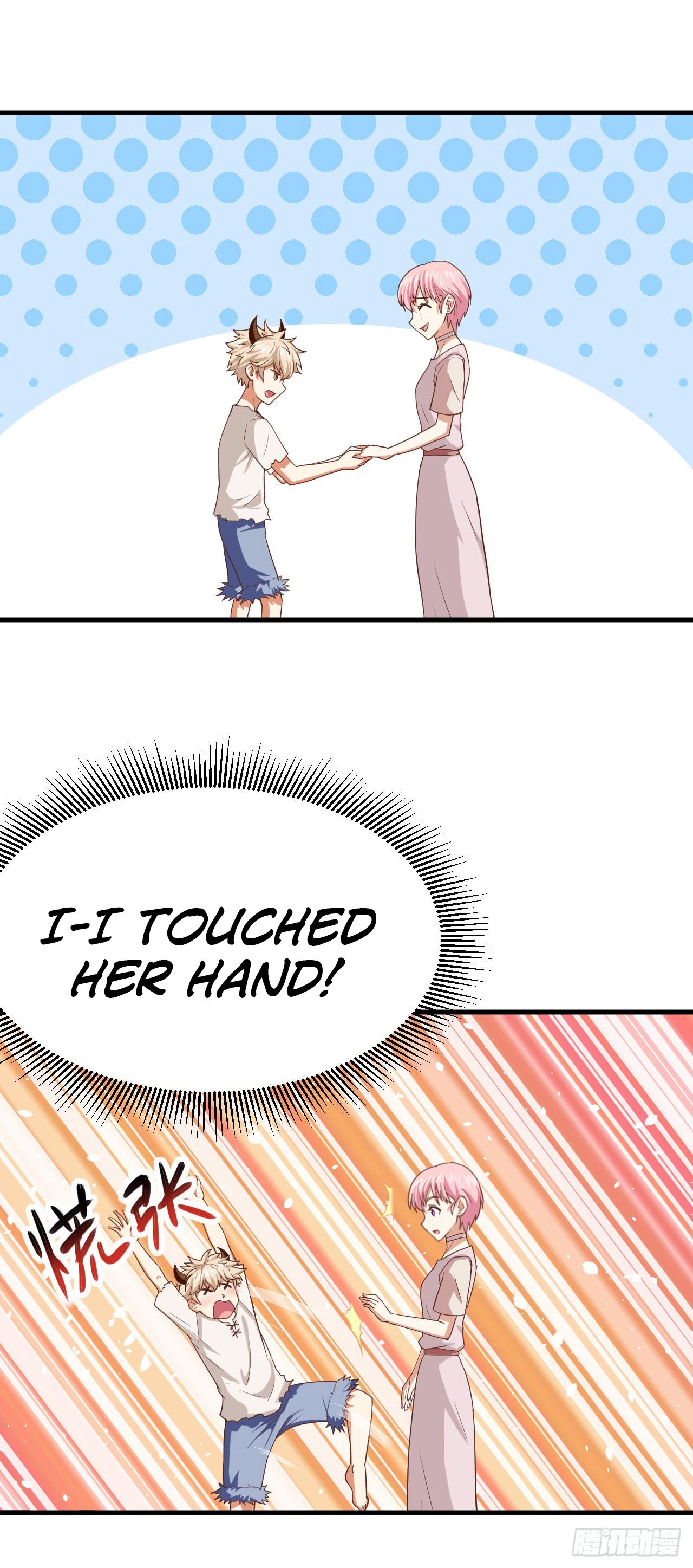 Starting From Today I’ll Work As A City Lord chapter 17 - page 5