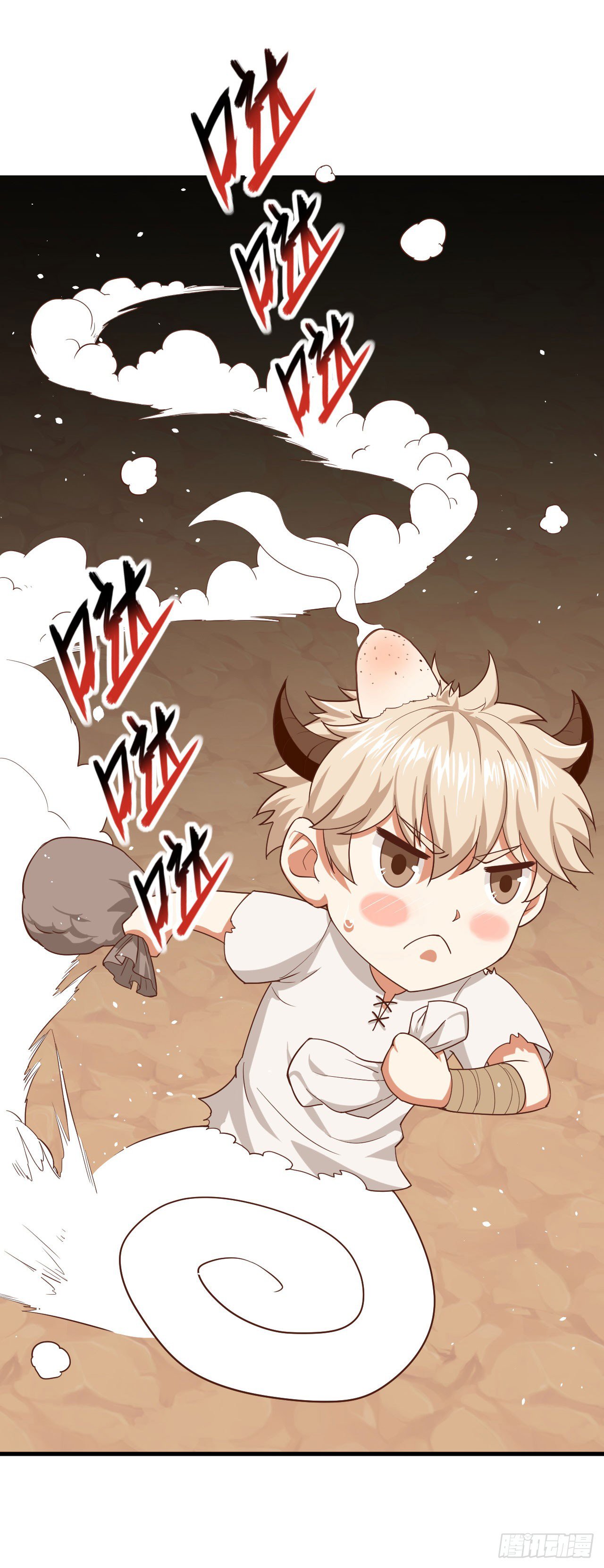 Starting From Today I’ll Work As A City Lord chapter 17 - page 8