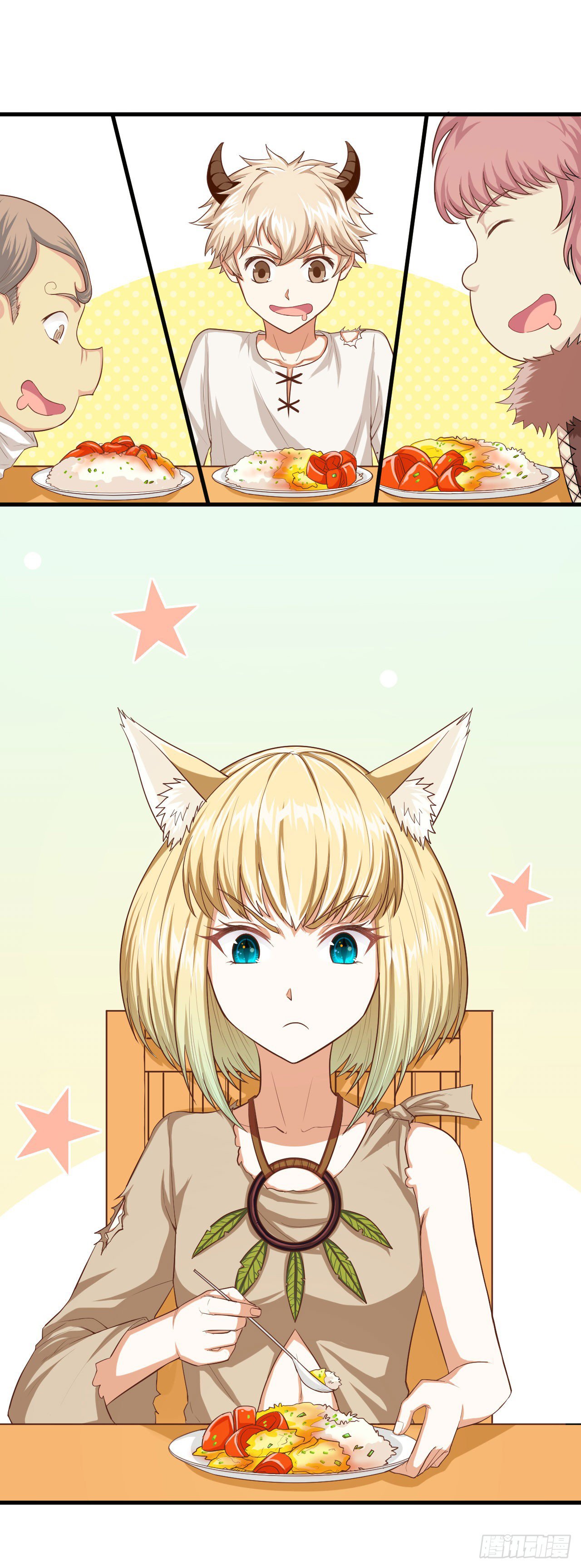 Starting From Today I’ll Work As A City Lord chapter 19 - page 16