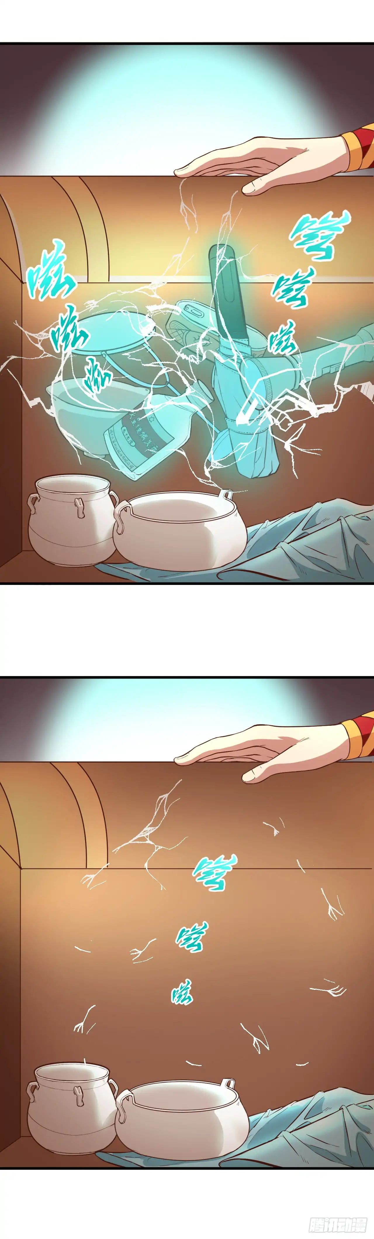 Starting From Today I’ll Work As A City Lord chapter 2 - page 4