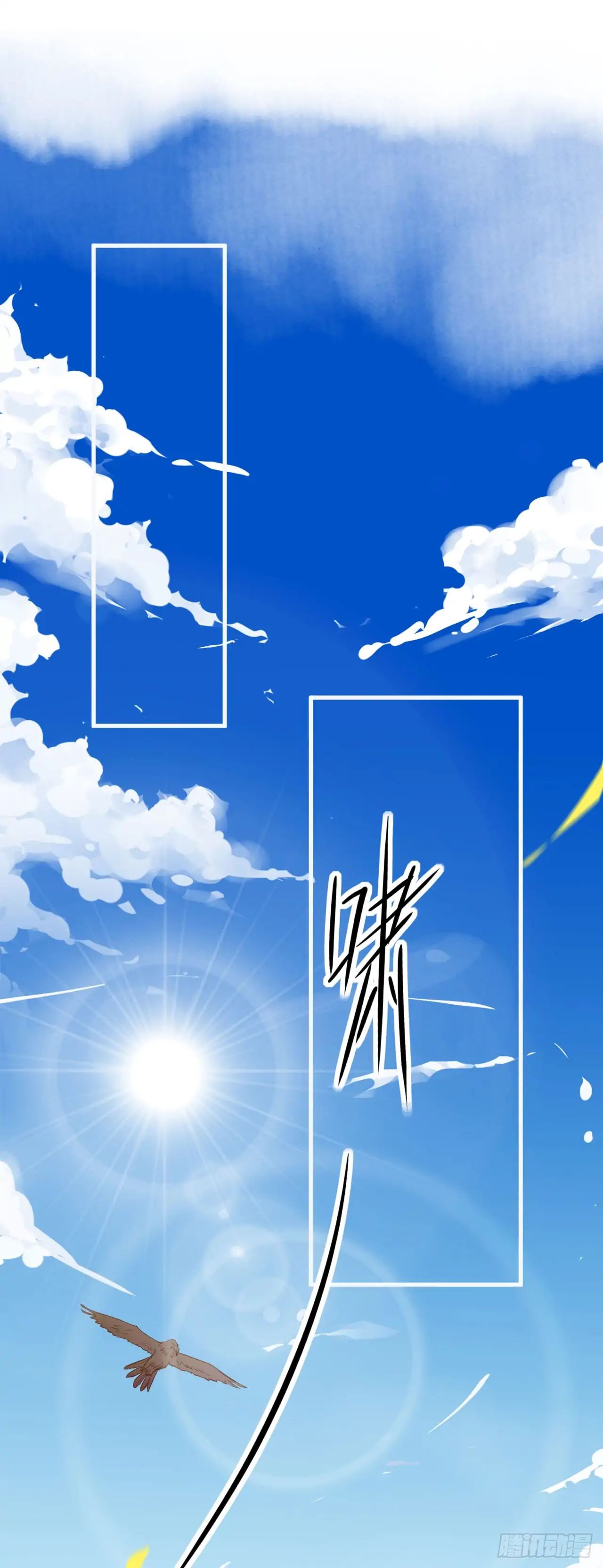 Starting From Today I’ll Work As A City Lord chapter 2 - page 8