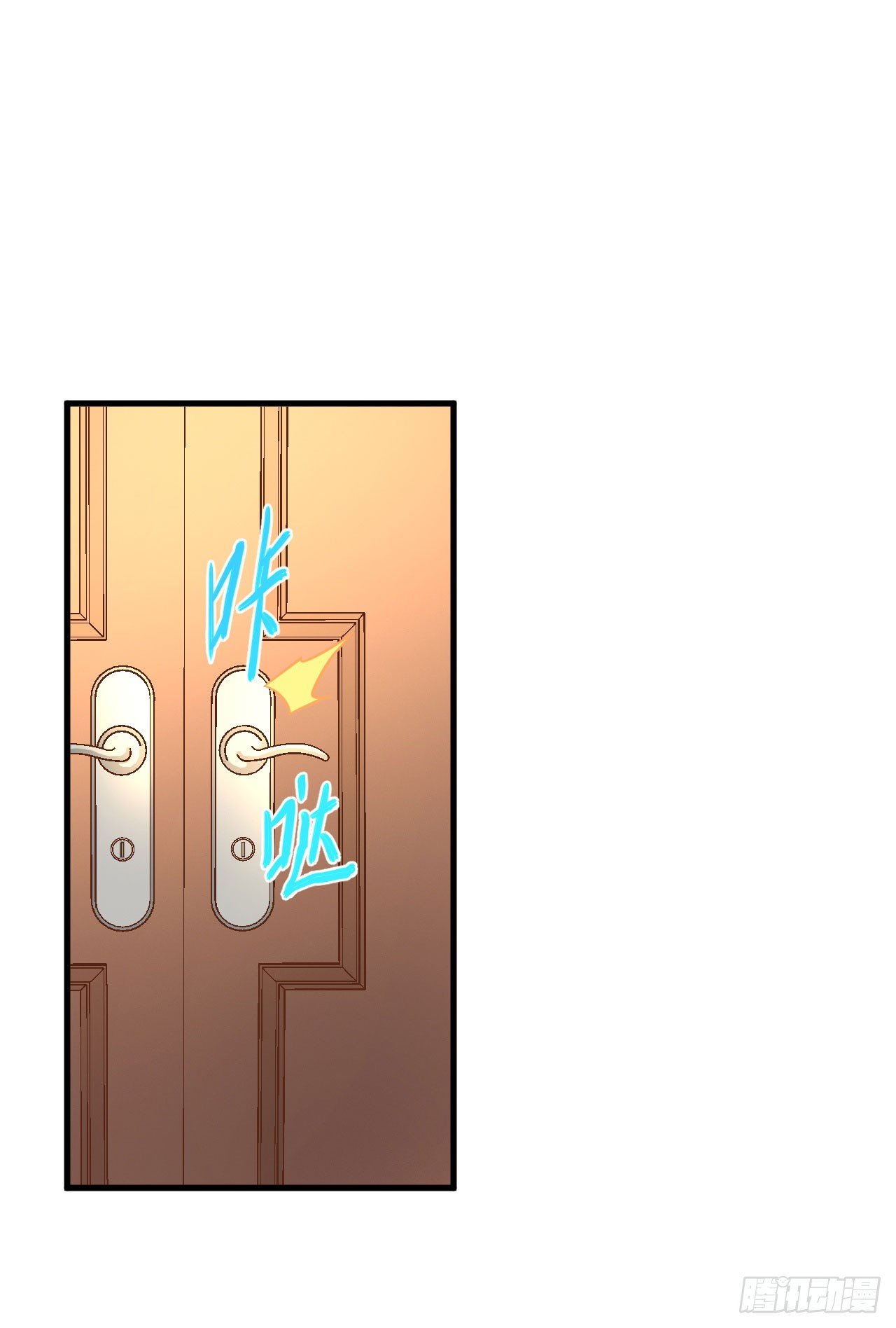 Starting From Today I’ll Work As A City Lord chapter 21 - page 12