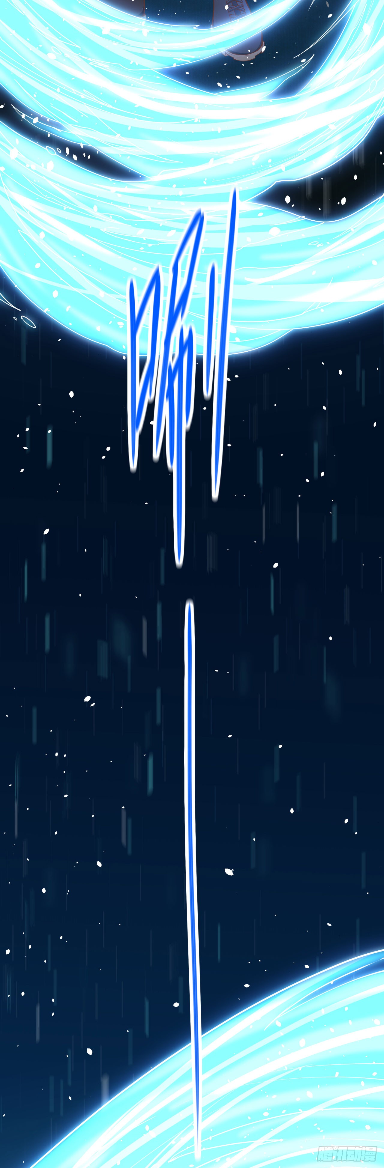 Starting From Today I’ll Work As A City Lord chapter 21 - page 17