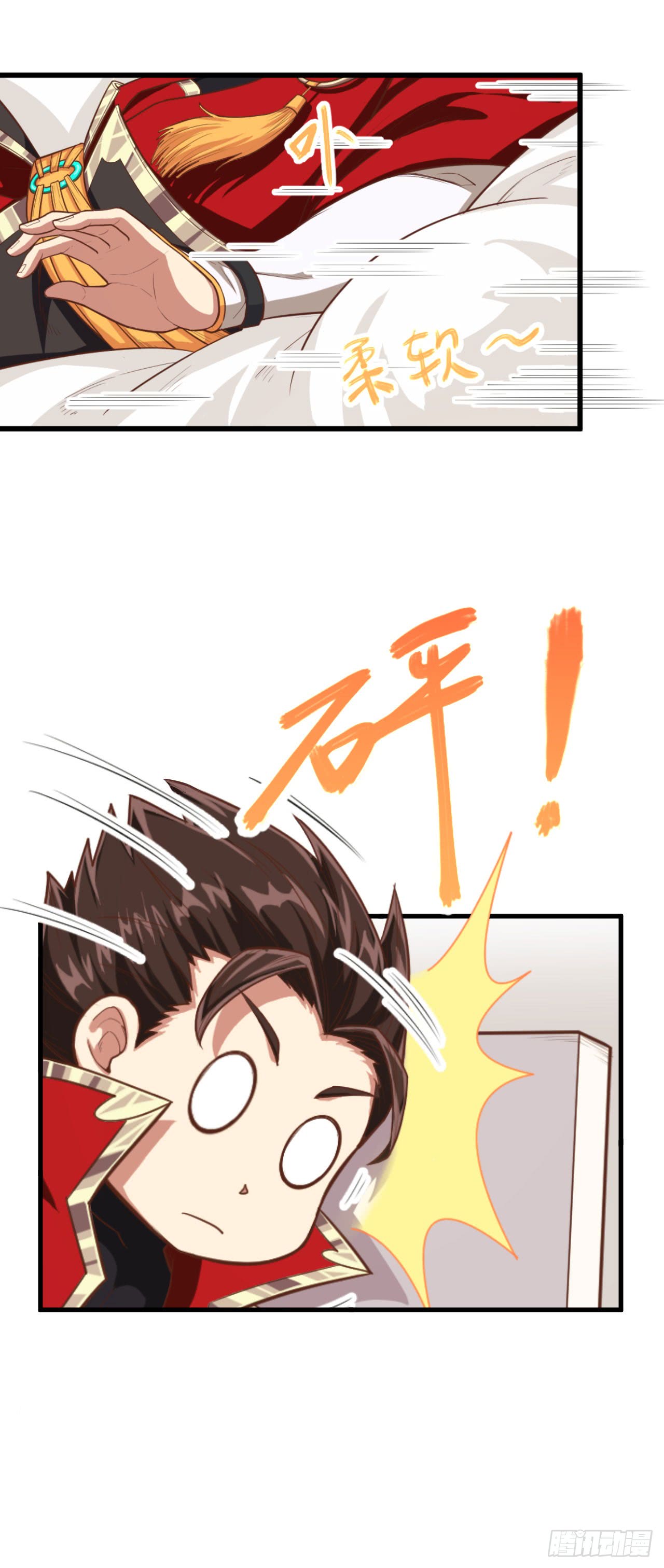 Starting From Today I’ll Work As A City Lord chapter 21 - page 21
