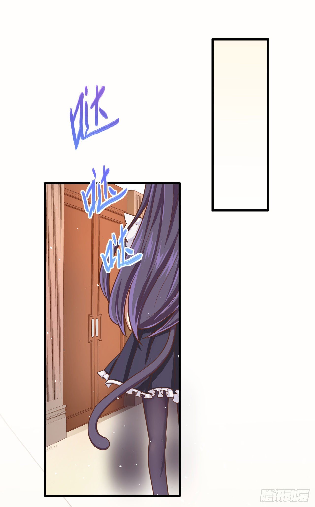 Starting From Today I’ll Work As A City Lord chapter 21 - page 41