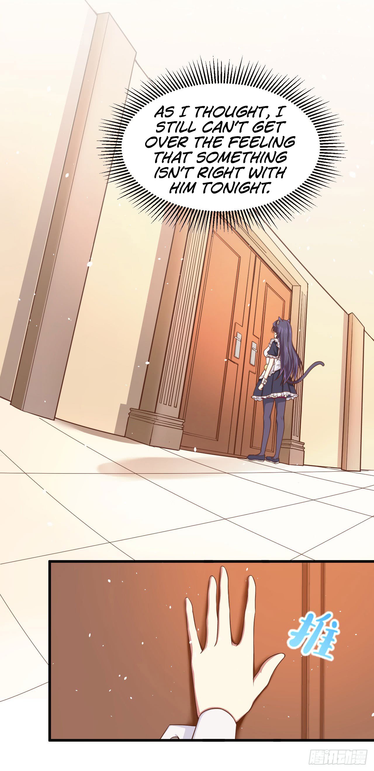 Starting From Today I’ll Work As A City Lord chapter 21 - page 42