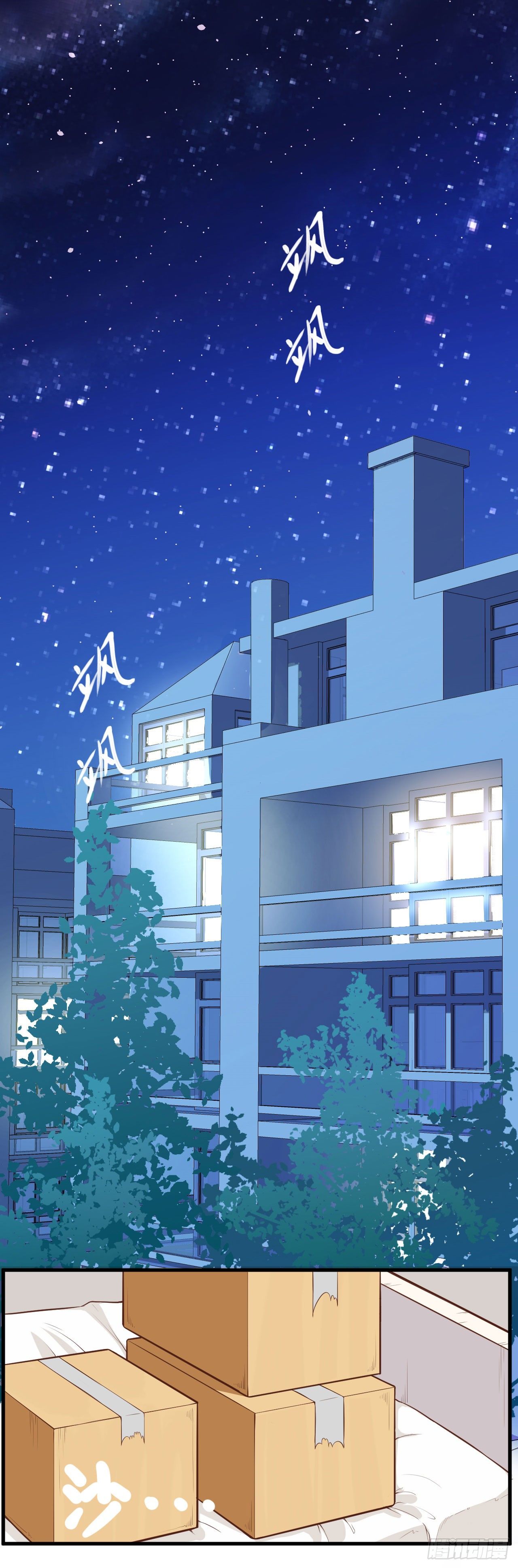 Starting From Today I’ll Work As A City Lord chapter 22 - page 3