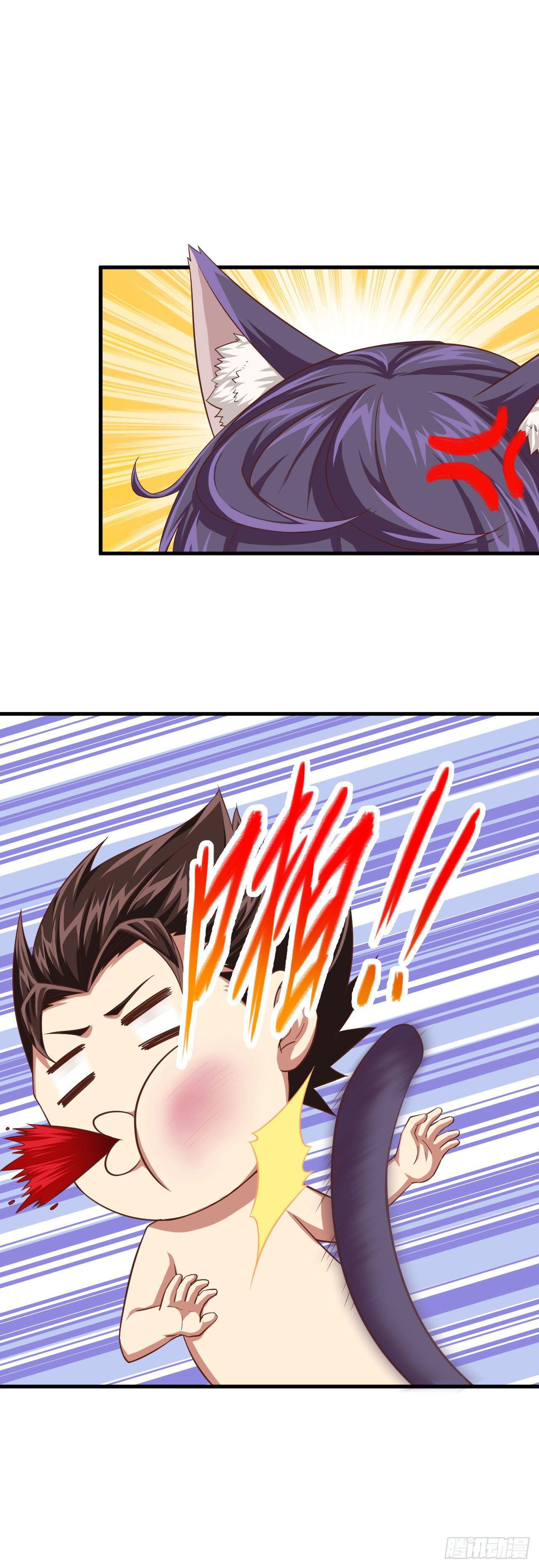 Starting From Today I’ll Work As A City Lord chapter 22 - page 41