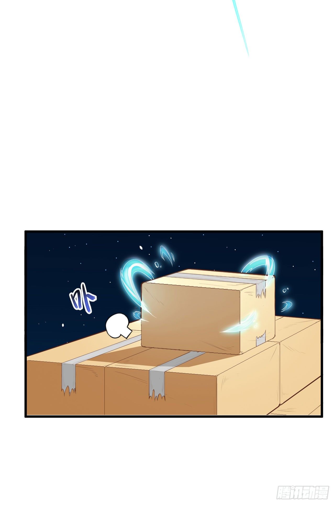 Starting From Today I’ll Work As A City Lord chapter 22 - page 8