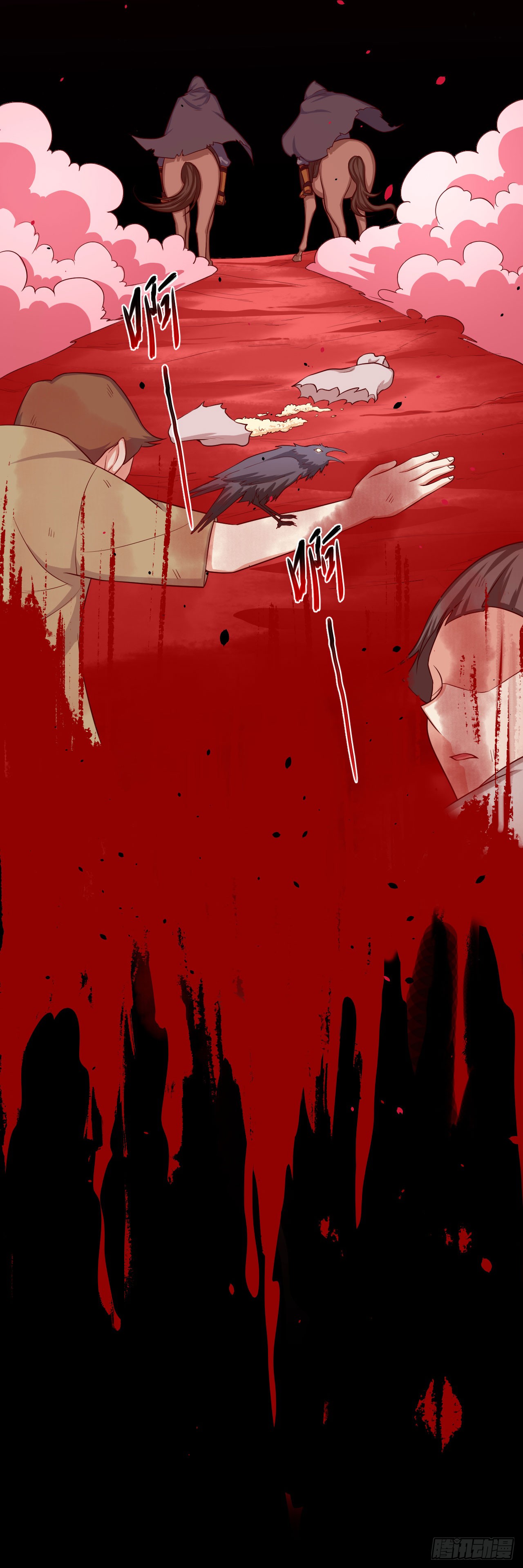 Starting From Today I’ll Work As A City Lord chapter 23 - page 21