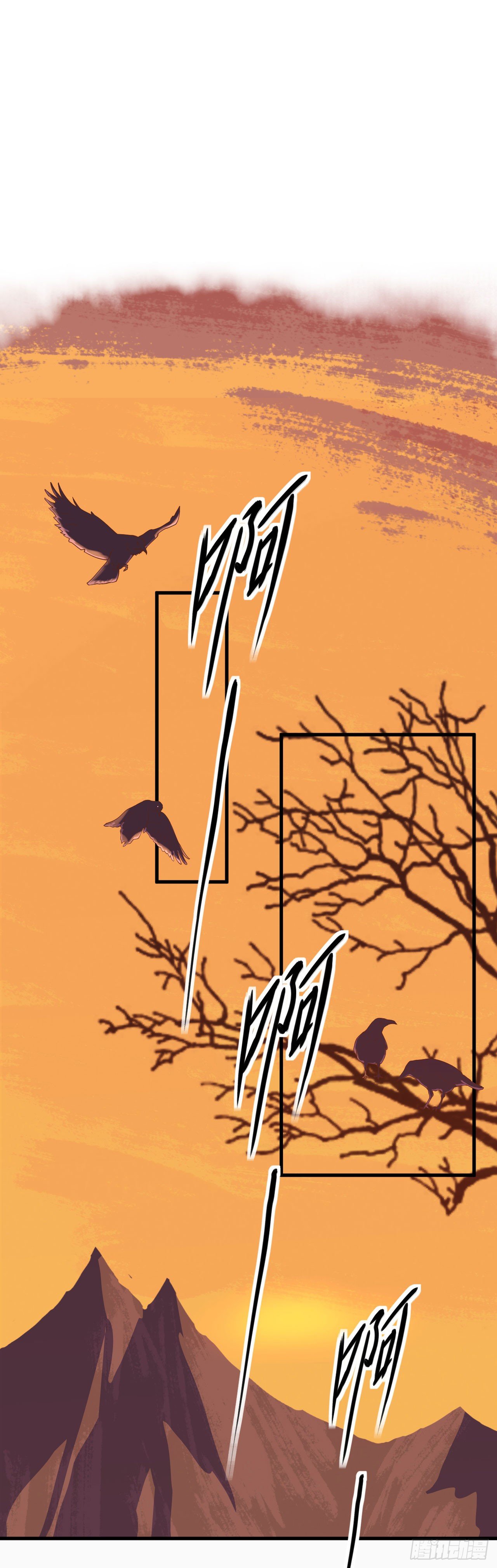 Starting From Today I’ll Work As A City Lord chapter 23 - page 3