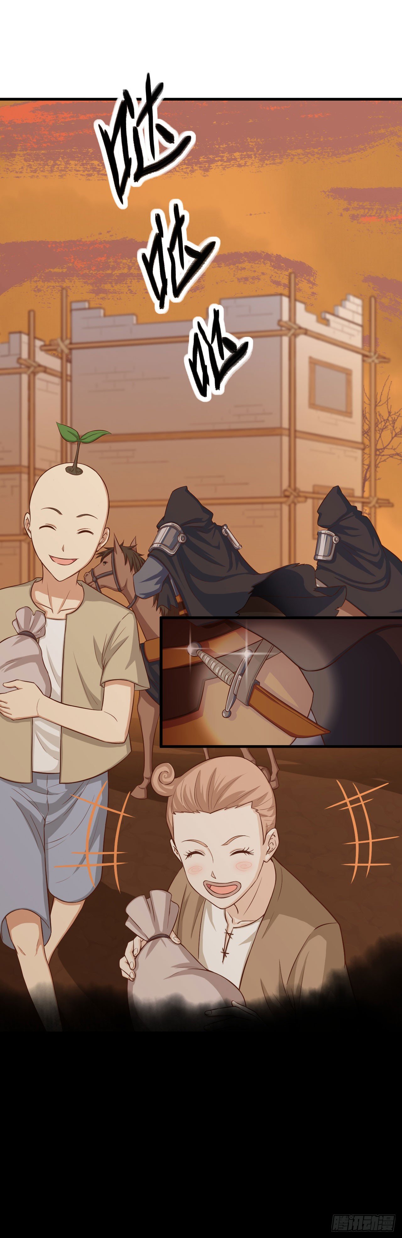 Starting From Today I’ll Work As A City Lord chapter 23 - page 6
