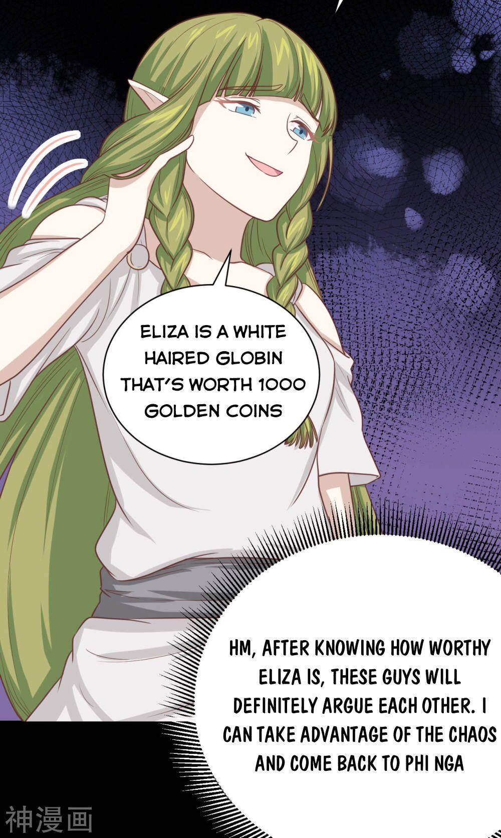 Starting From Today I’ll Work As A City Lord chapter 136 - page 31