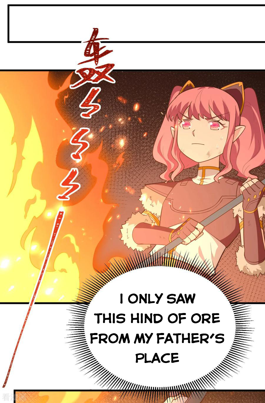 Starting From Today I’ll Work As A City Lord chapter 213 - page 15