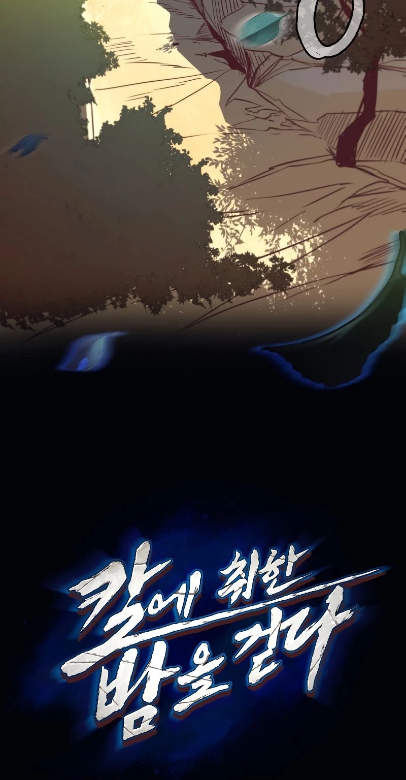 In the Night Consumed by Blades, I Walk chapter 1 - page 23