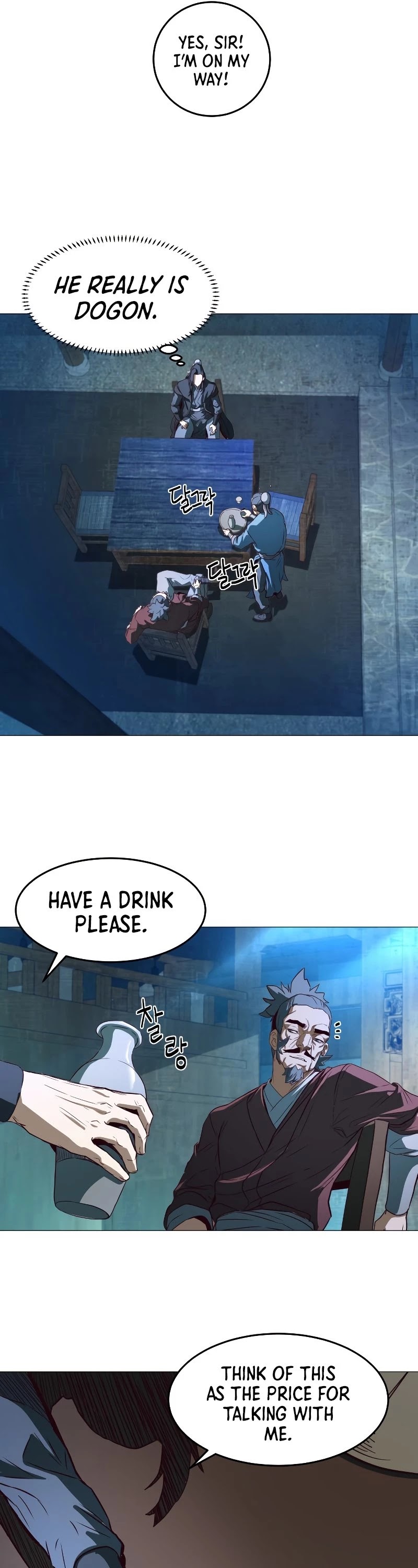 In the Night Consumed by Blades, I Walk chapter 1 - page 60