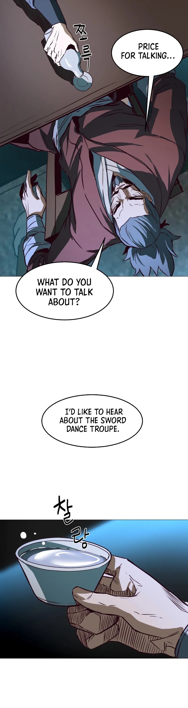 In the Night Consumed by Blades, I Walk chapter 1 - page 61