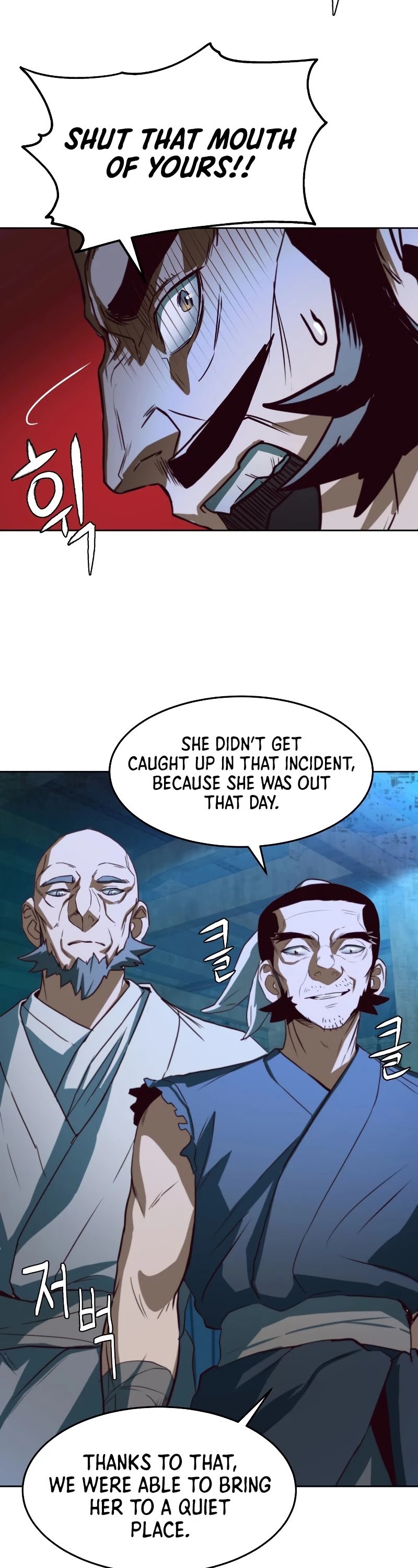 In the Night Consumed by Blades, I Walk chapter 1 - page 77