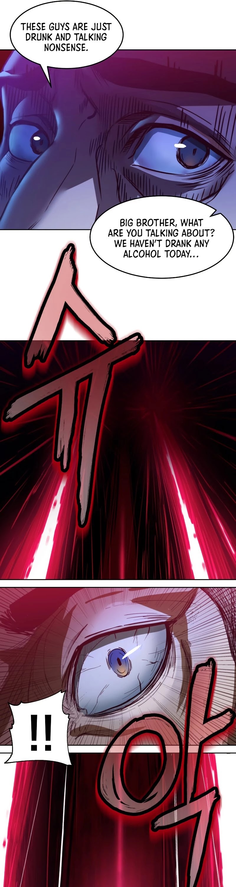 In the Night Consumed by Blades, I Walk chapter 1 - page 86