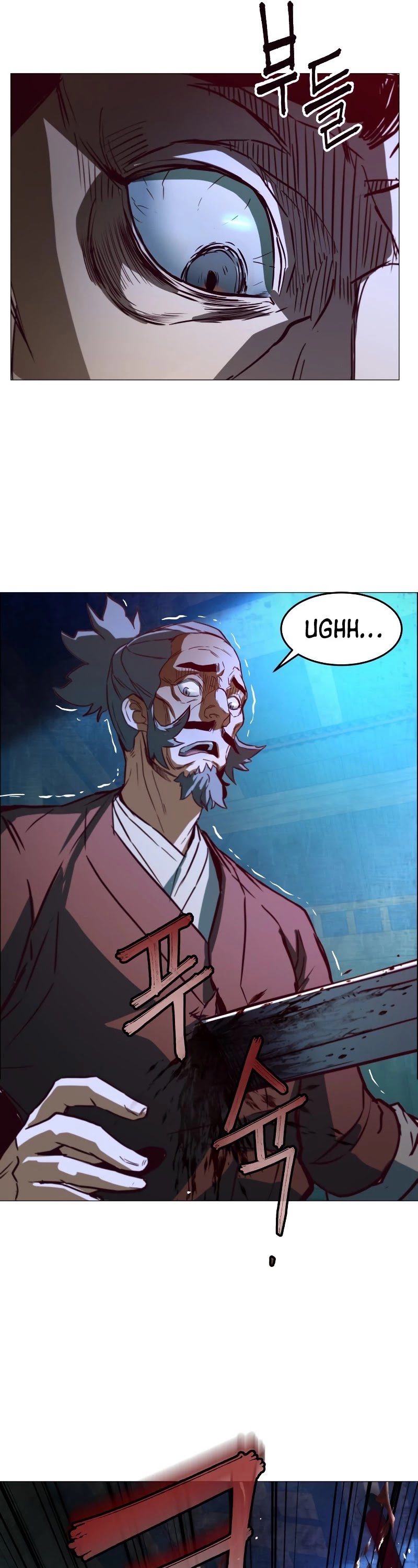 In the Night Consumed by Blades, I Walk chapter 1 - page 91