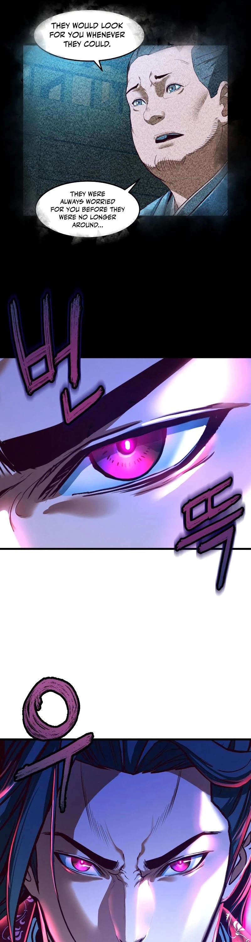 In the Night Consumed by Blades, I Walk chapter 7 - page 12