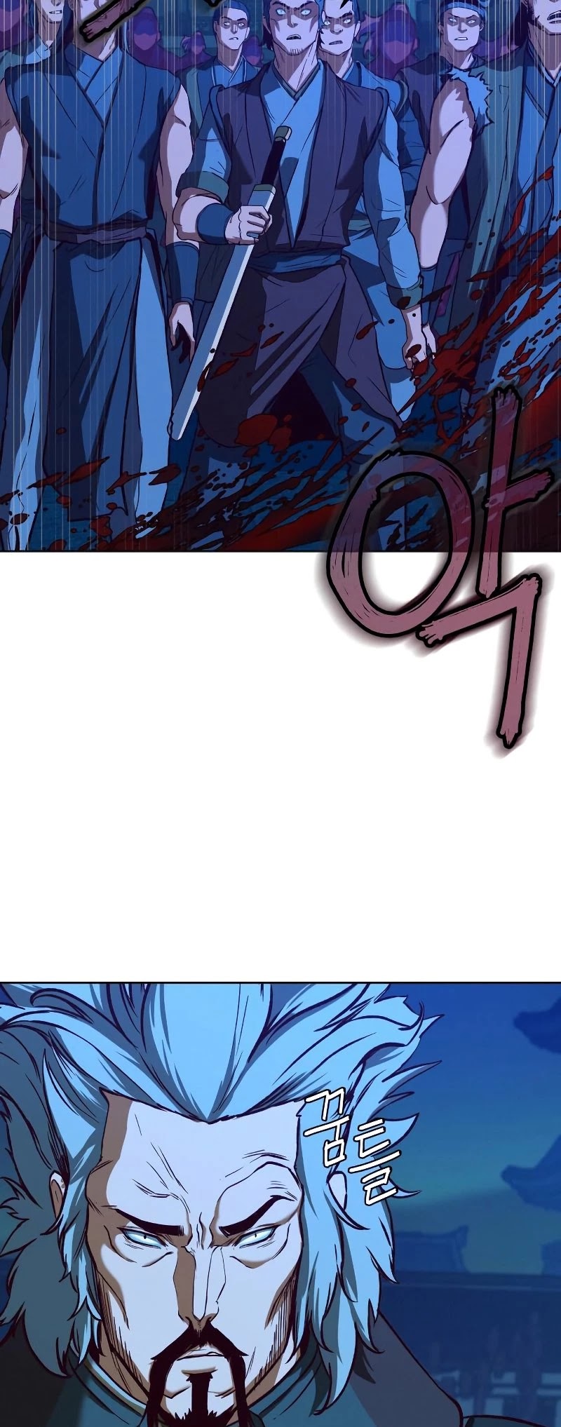 In the Night Consumed by Blades, I Walk chapter 7 - page 23