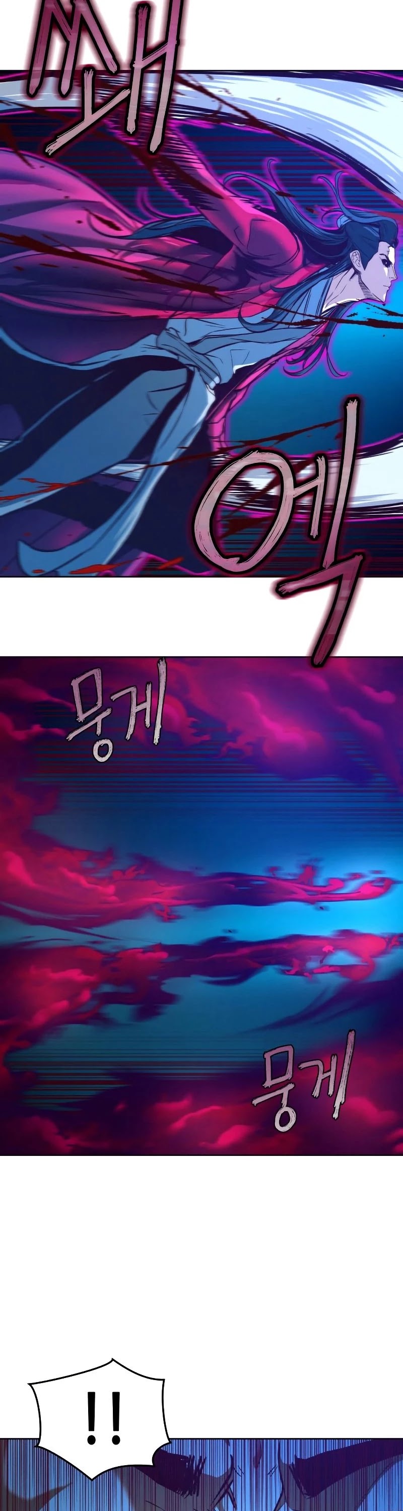 In the Night Consumed by Blades, I Walk chapter 7 - page 36