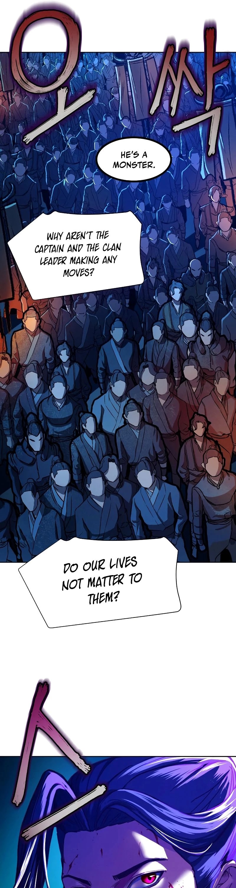 In the Night Consumed by Blades, I Walk chapter 7 - page 59