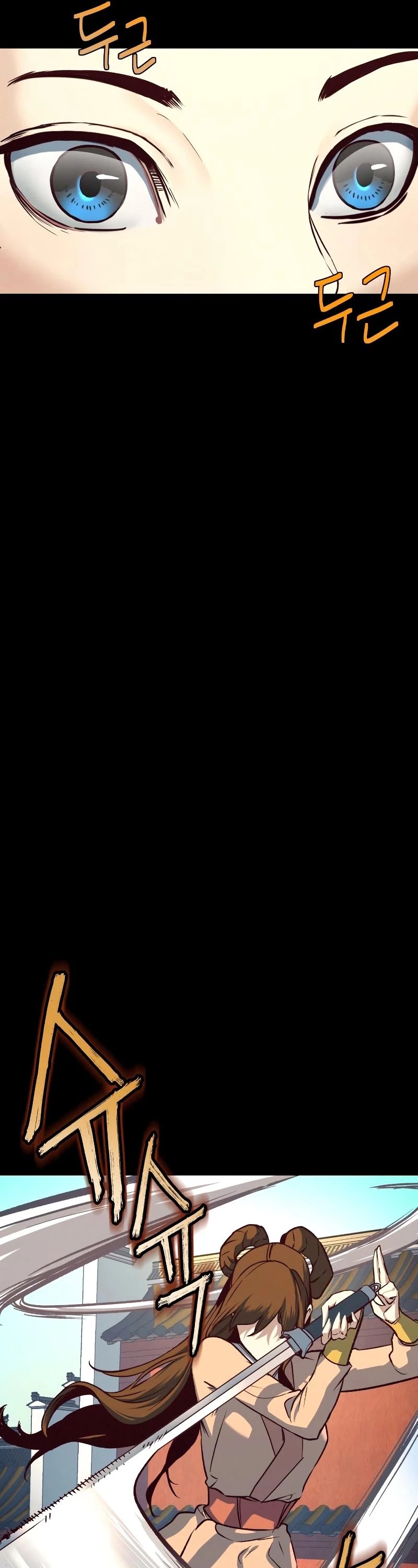 In the Night Consumed by Blades, I Walk chapter 7 - page 7