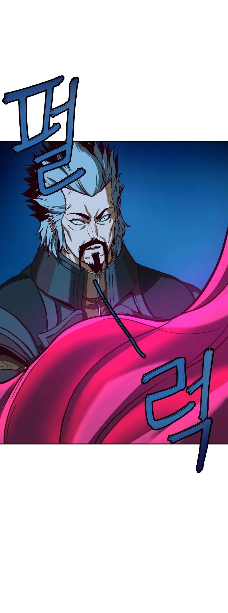 In the Night Consumed by Blades, I Walk chapter 7 - page 73