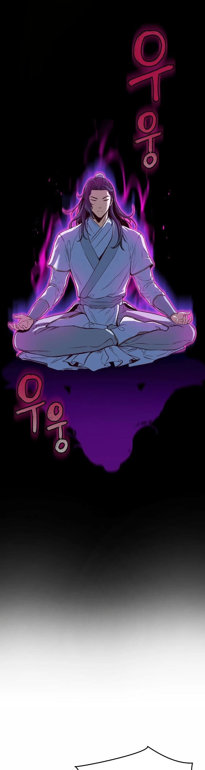 In the Night Consumed by Blades, I Walk chapter 6 - page 37