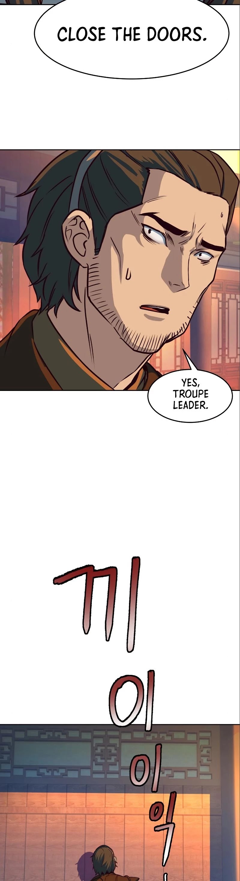 In the Night Consumed by Blades, I Walk chapter 5 - page 17
