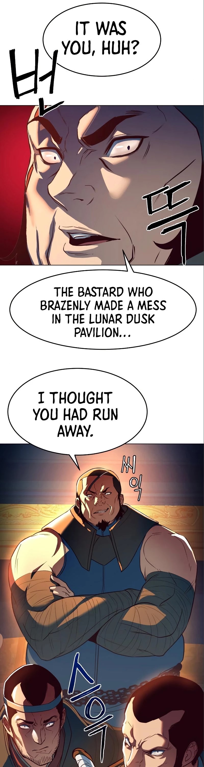 In the Night Consumed by Blades, I Walk chapter 5 - page 19