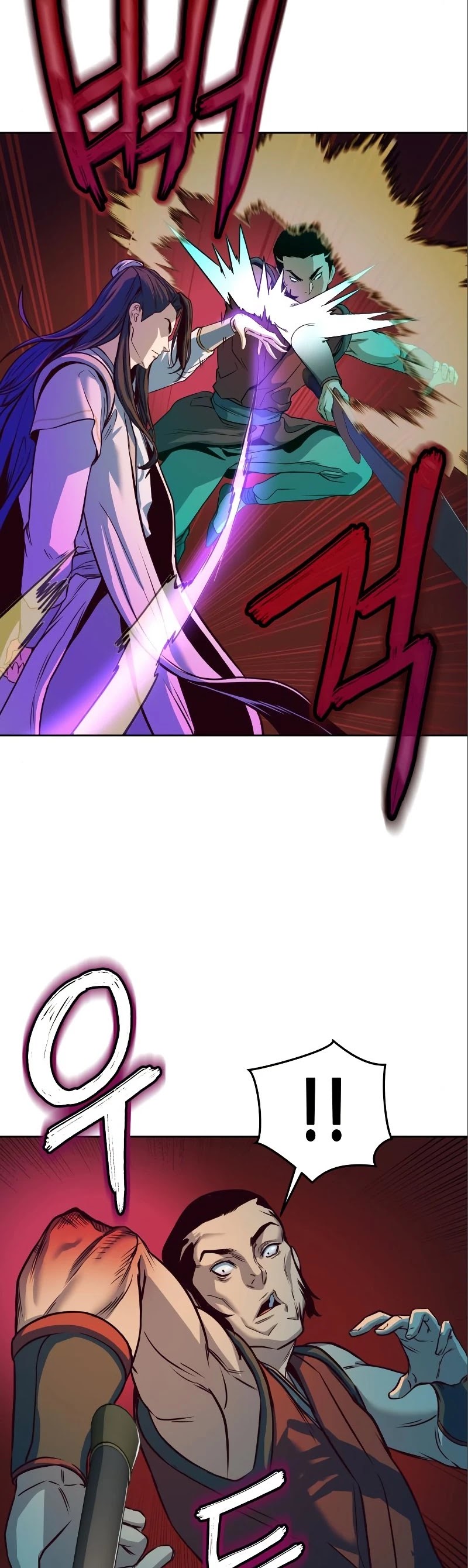 In the Night Consumed by Blades, I Walk chapter 5 - page 28