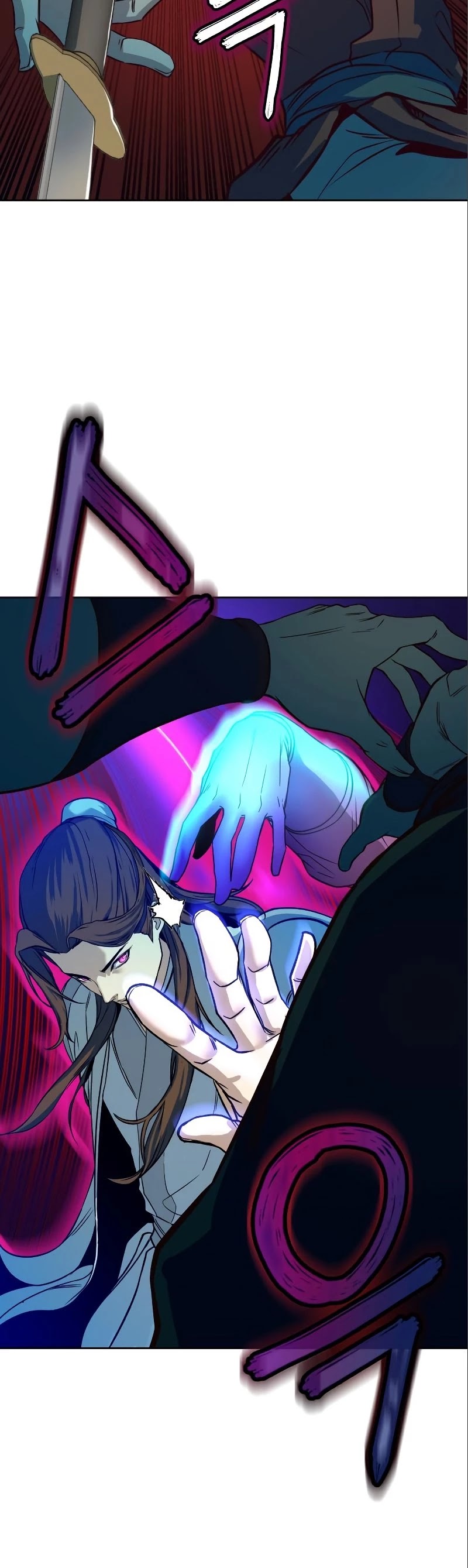 In the Night Consumed by Blades, I Walk chapter 5 - page 29