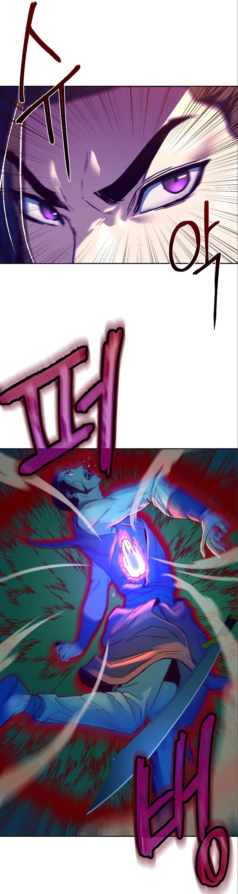 In the Night Consumed by Blades, I Walk chapter 5 - page 30