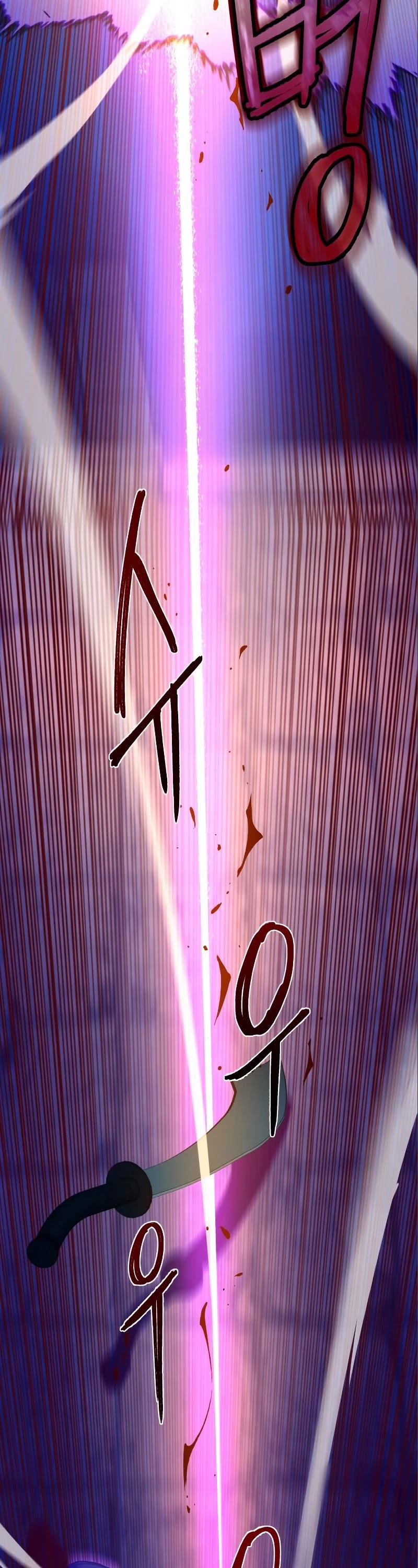 In the Night Consumed by Blades, I Walk chapter 5 - page 34