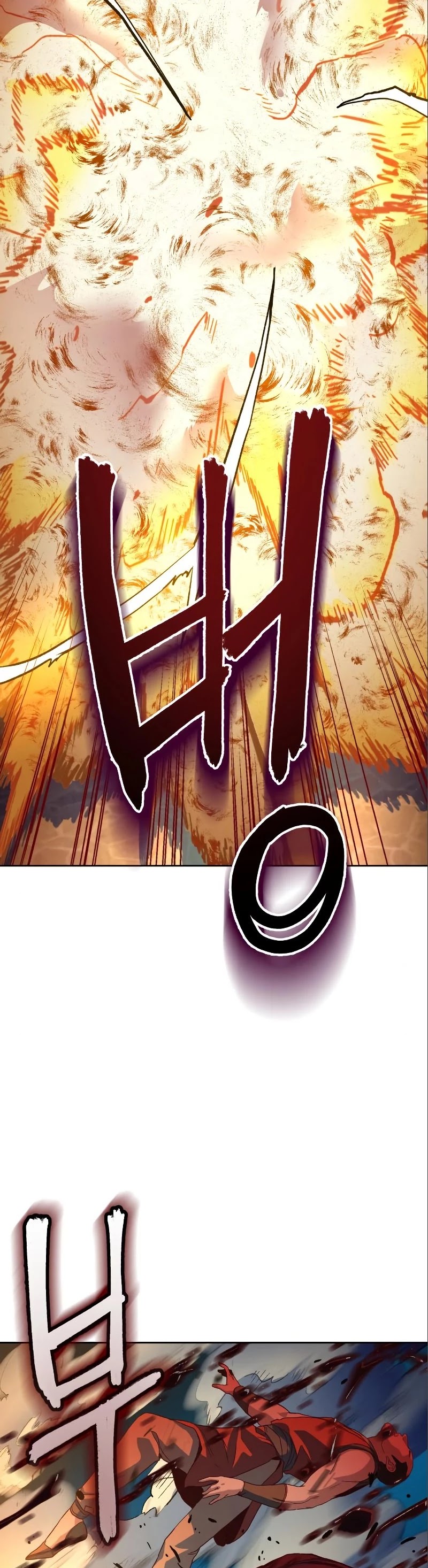 In the Night Consumed by Blades, I Walk chapter 5 - page 45