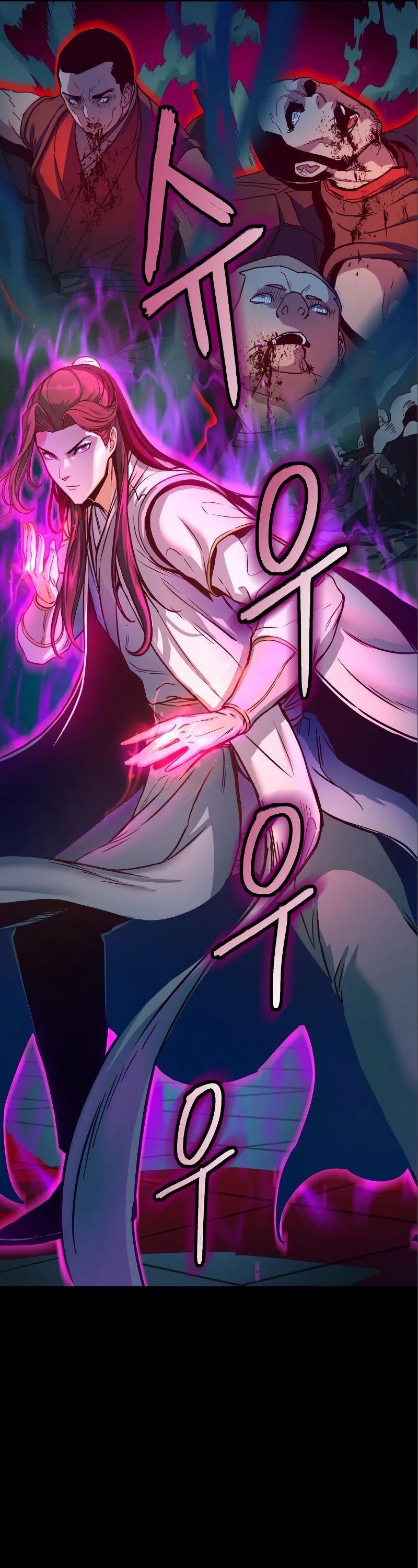 In the Night Consumed by Blades, I Walk chapter 5 - page 47