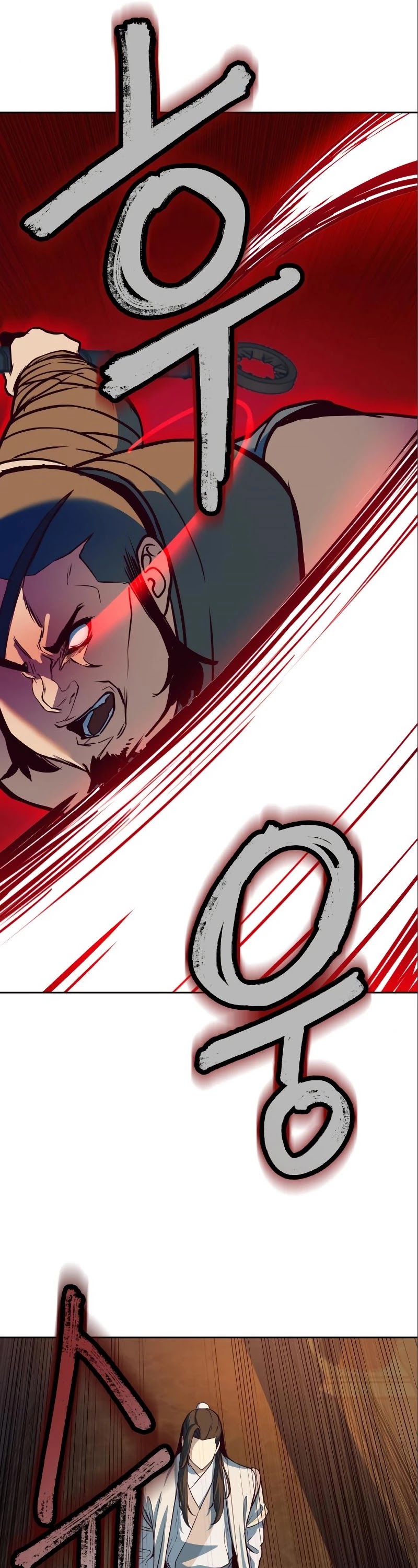 In the Night Consumed by Blades, I Walk chapter 5 - page 63