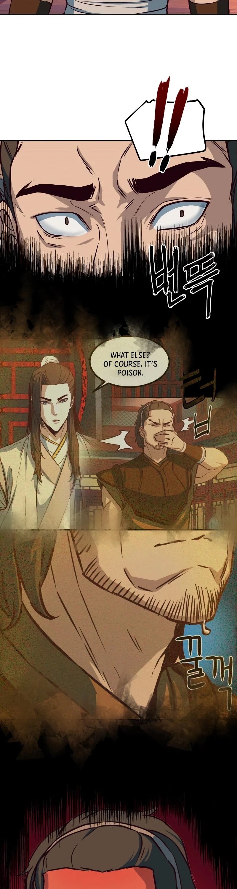 In the Night Consumed by Blades, I Walk chapter 4 - page 23