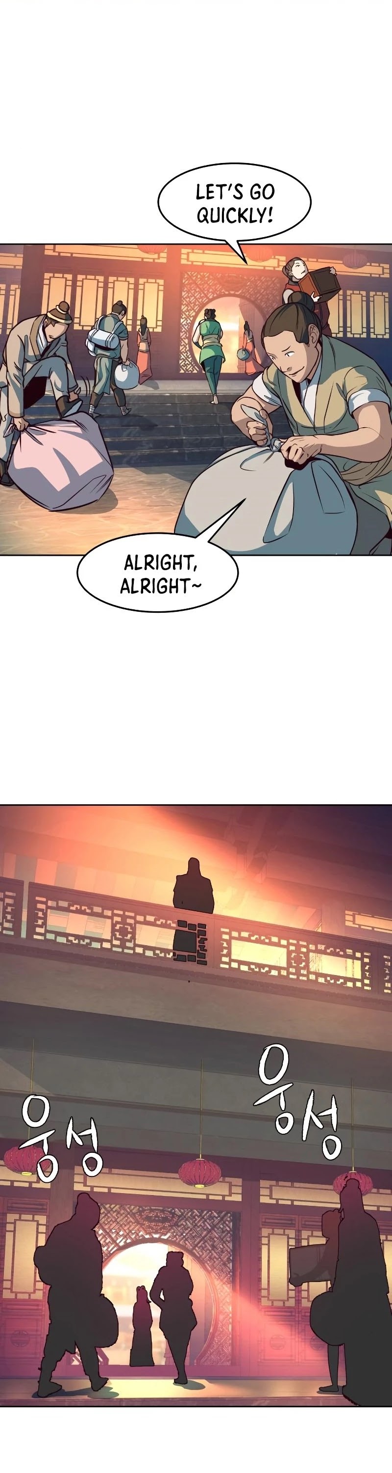 In the Night Consumed by Blades, I Walk chapter 4 - page 3