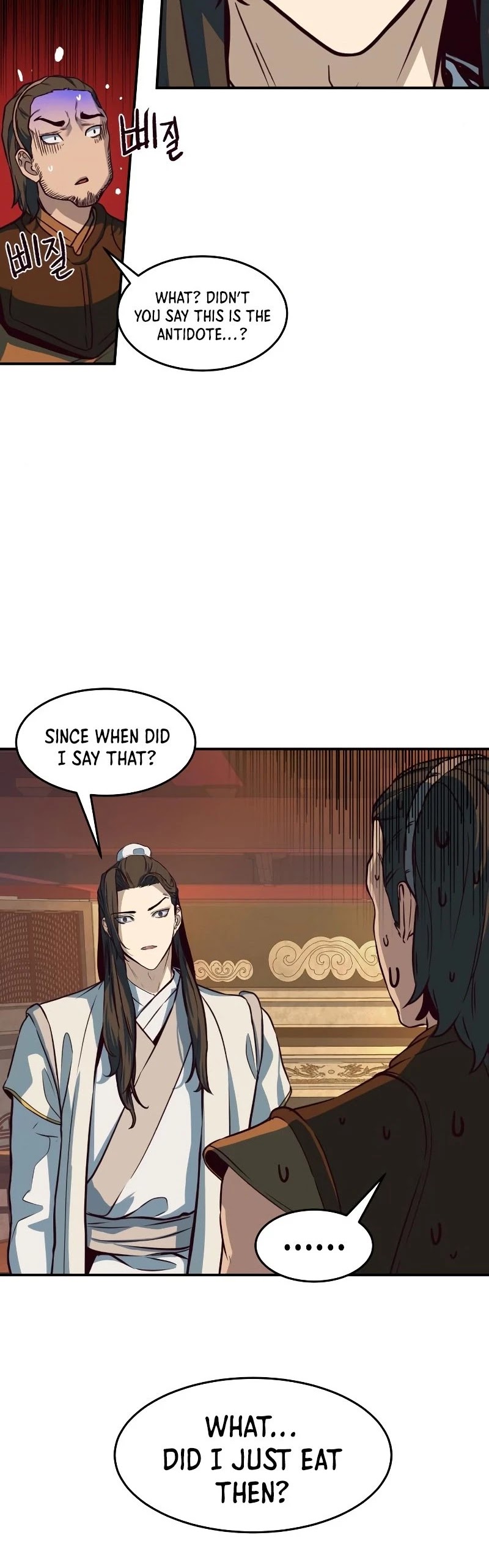 In the Night Consumed by Blades, I Walk chapter 4 - page 31