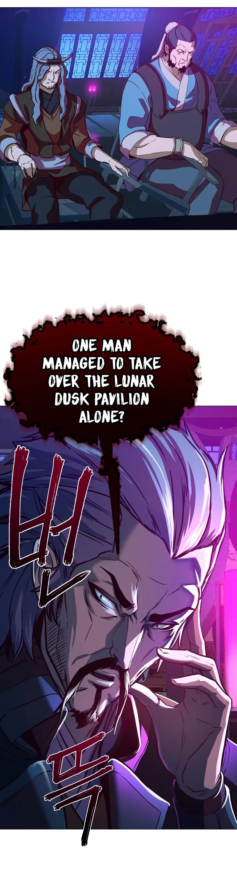 In the Night Consumed by Blades, I Walk chapter 4 - page 49