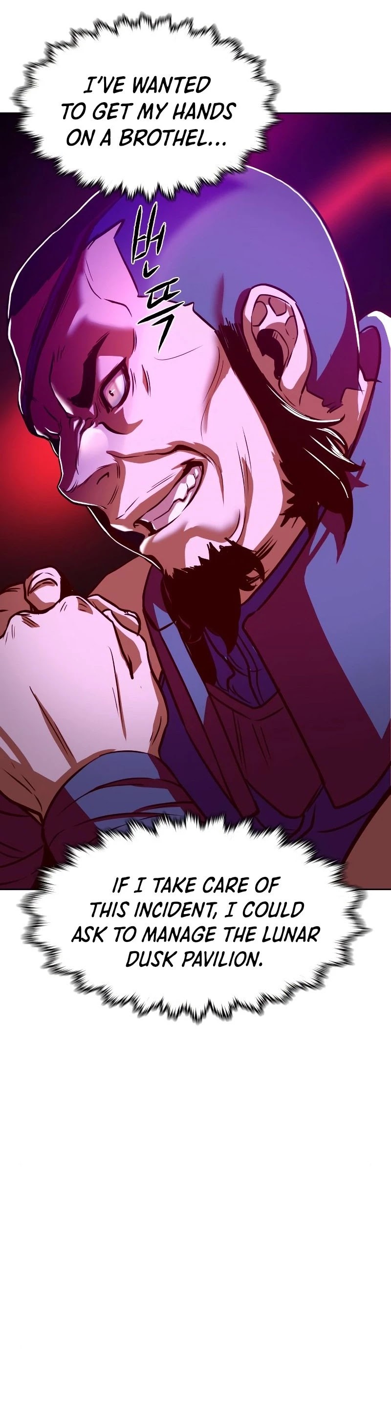In the Night Consumed by Blades, I Walk chapter 4 - page 56