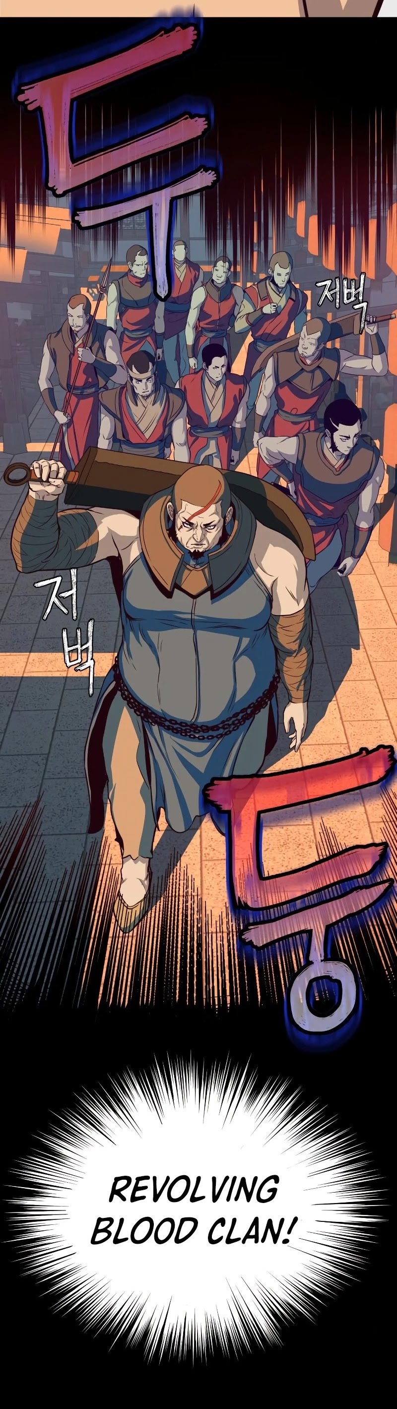 In the Night Consumed by Blades, I Walk chapter 4 - page 62