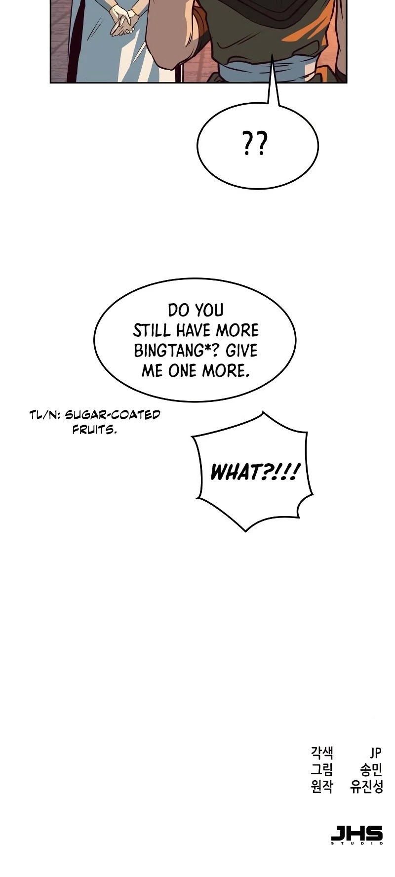 In the Night Consumed by Blades, I Walk chapter 4 - page 70