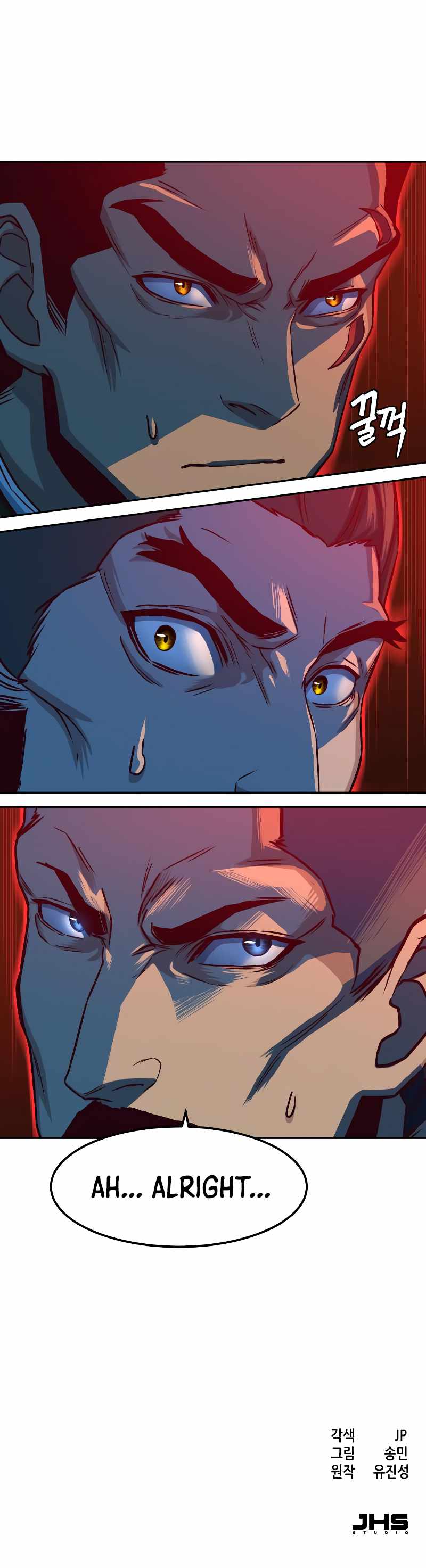 In the Night Consumed by Blades, I Walk chapter 39 - page 13