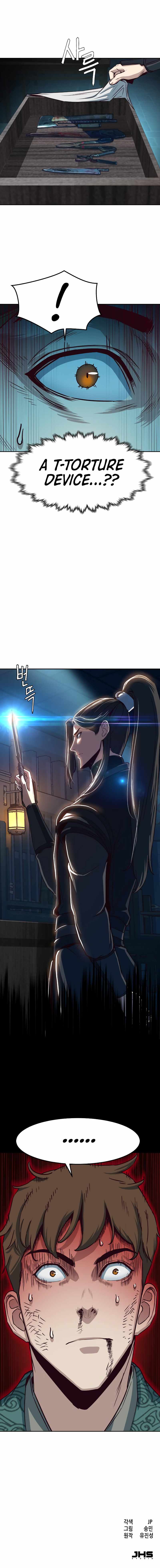 In the Night Consumed by Blades, I Walk chapter 35 - page 15