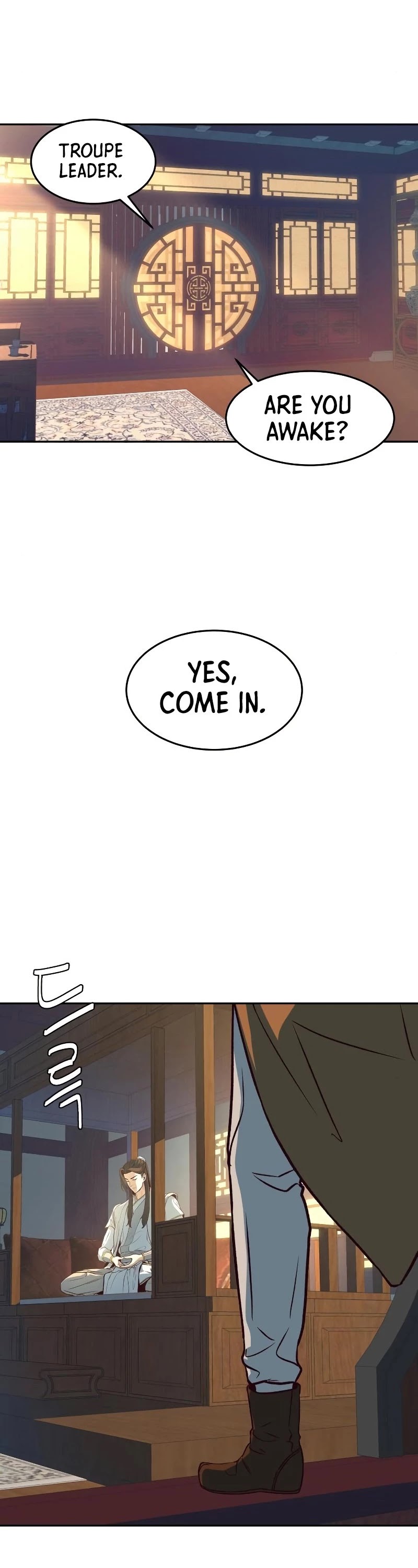 In the Night Consumed by Blades, I Walk chapter 3 - page 63